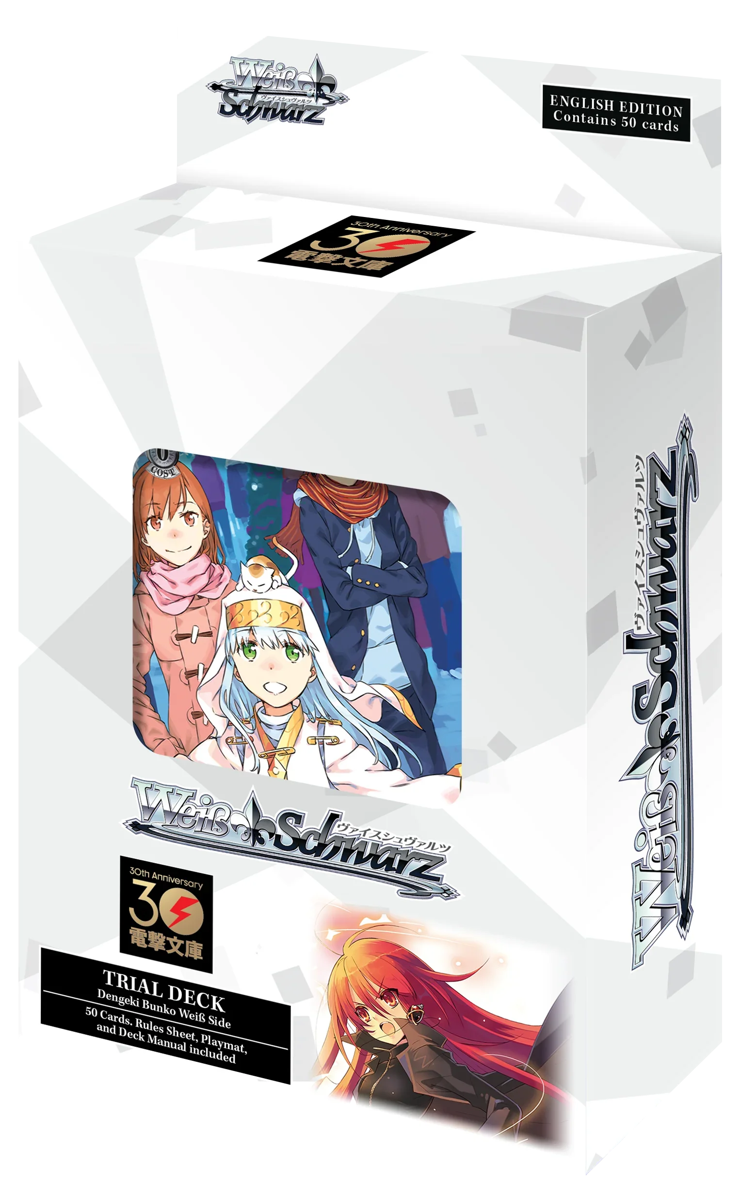 Weiss Schwarz - Dengeki Bunko - Trial Deck Bundle