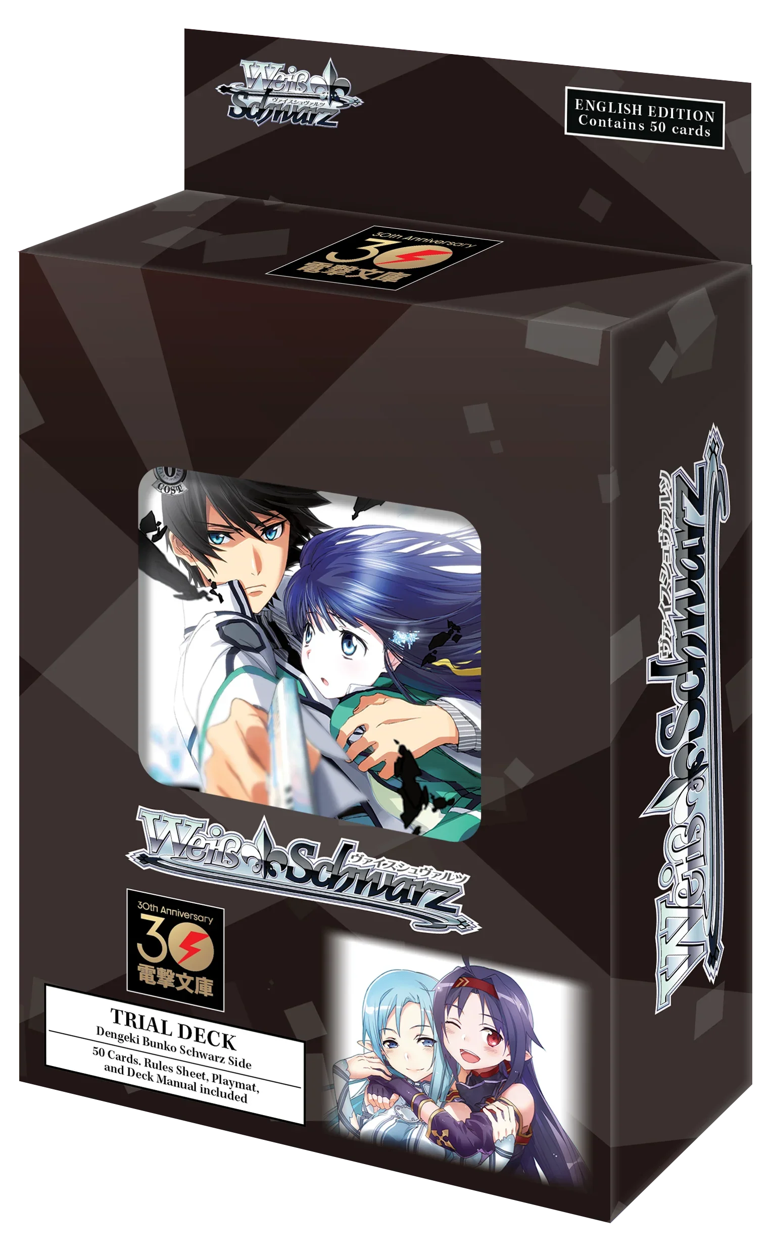Weiss Schwarz - Dengeki Bunko - Trial Deck Bundle