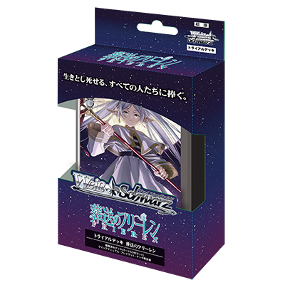 Weiß Schwarz Trial Deck Frieren