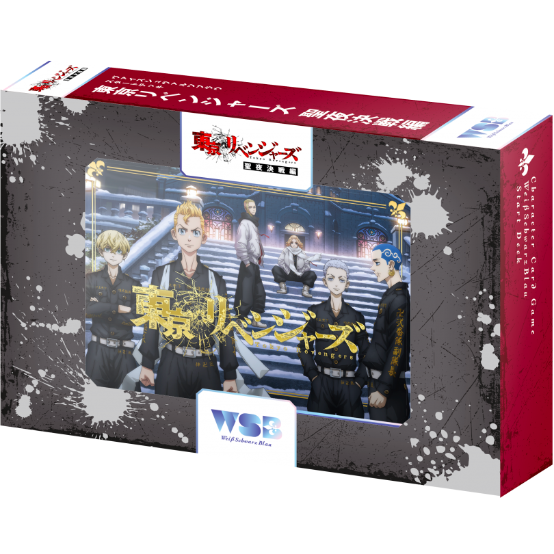 Weiß Schwarz Blau Booster pack Tokyo Revengers Holy Night Battle - Box & Starter Deck