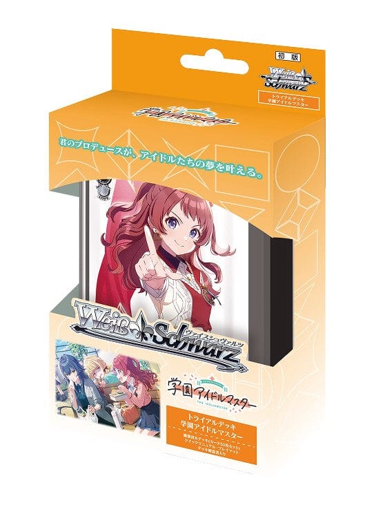 Weiss Schwarz: Gakuen Idolmaster (Japanese) Trial Deck+