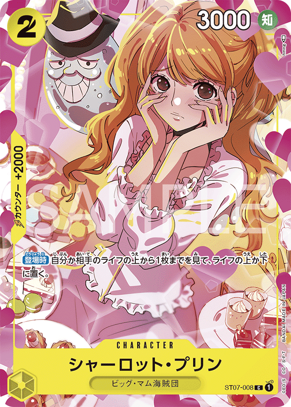 Carddass ONE PIECE CARD GAME PREMIUM CARD COLLECTION - GIRLS EDITION (For Asia)