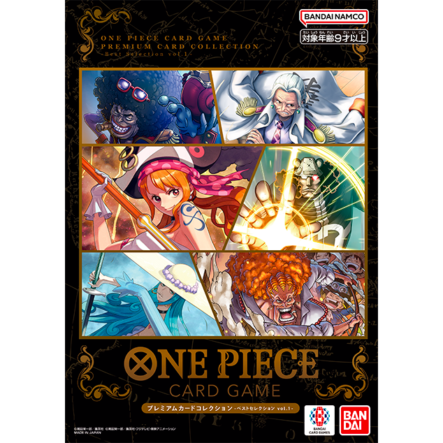 Carddass ONE PIECE CARD GAME PREMIUM CARD COLLECTION - Best Selection vol.1 -