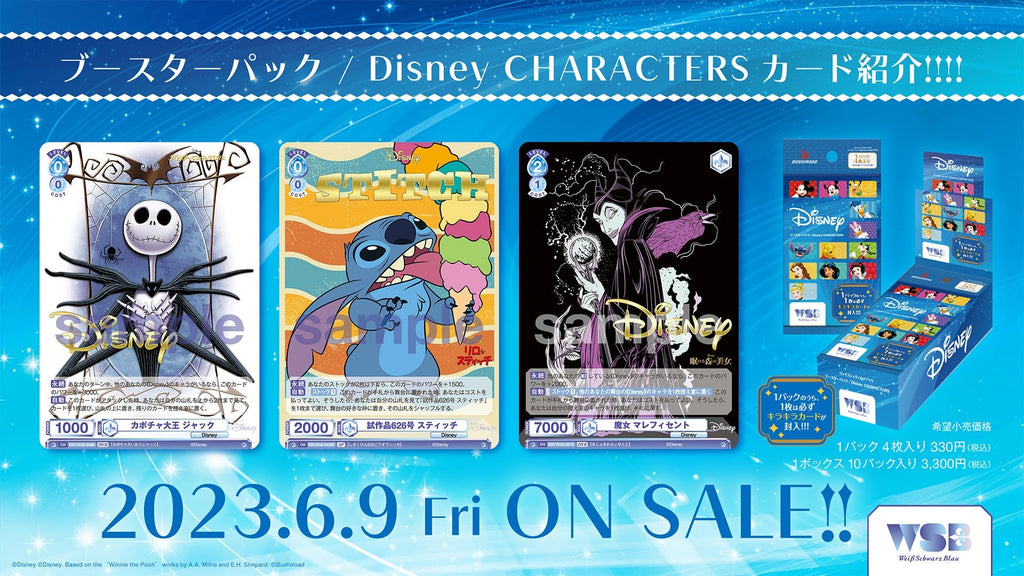 Weiß Schwarz Blau Booster pack / Disney CHARACTERS - Box