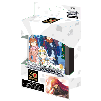 Weiß Schwarz Trial Deck Dengeki Bunko Weiß Side