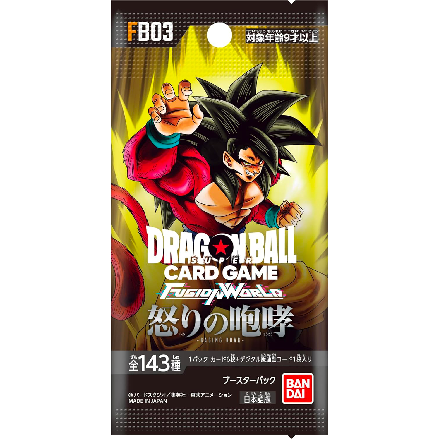[FB03] DRAGON BALL SUPER CARD GAME FUSION WORLD Booster Pack ｢RAGING ROAR｣ Box