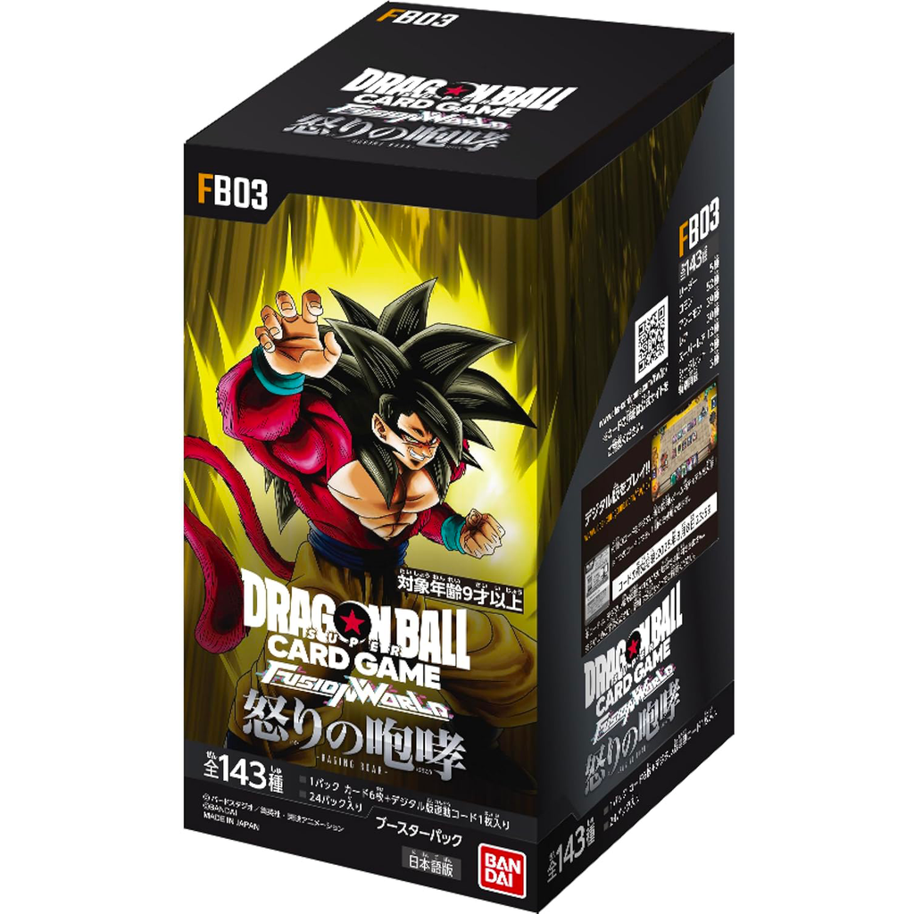 [FB03] DRAGON BALL SUPER CARD GAME FUSION WORLD Booster Pack ｢RAGING ROAR｣ Box