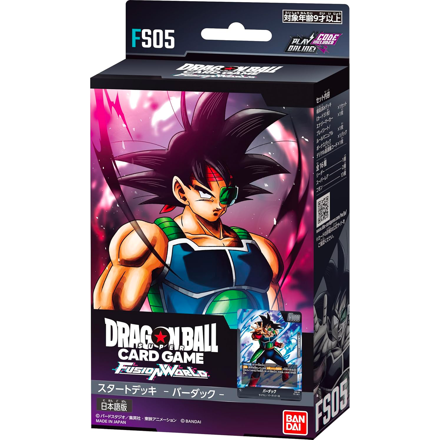 [FS05] DRAGON BALL SUPER CARD GAME FUSION WORLD Starter Deck - Bardock -