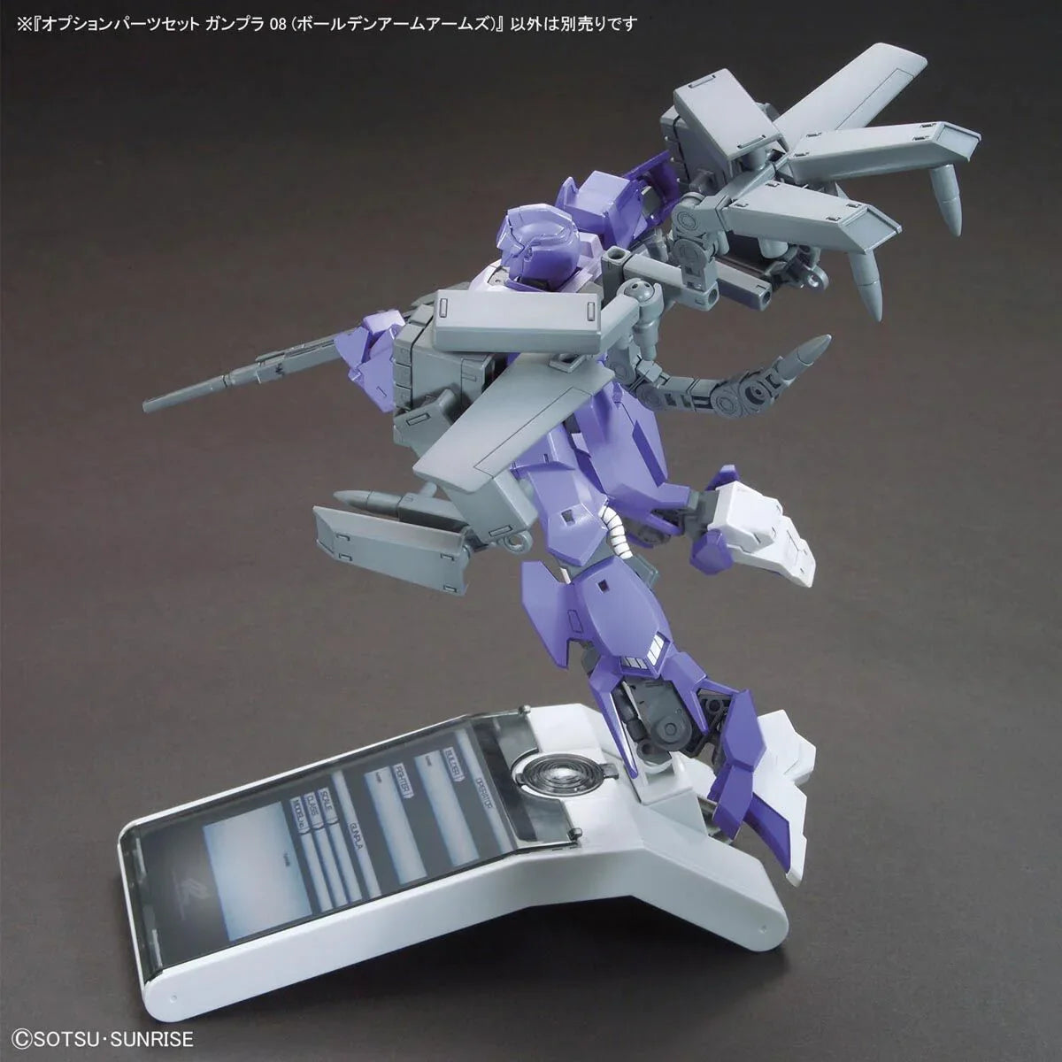 Bandai - Gunpla - Option Parts Set 1/144 - Gundam Build Fighters Try - Gunpla 08 (Ballden Arm Arms)