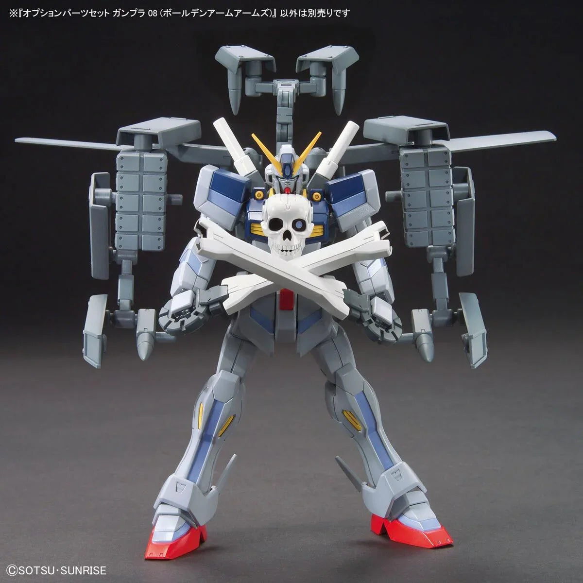 Bandai - Gunpla - Option Parts Set 1/144 - Gundam Build Fighters Try - Gunpla 08 (Ballden Arm Arms)