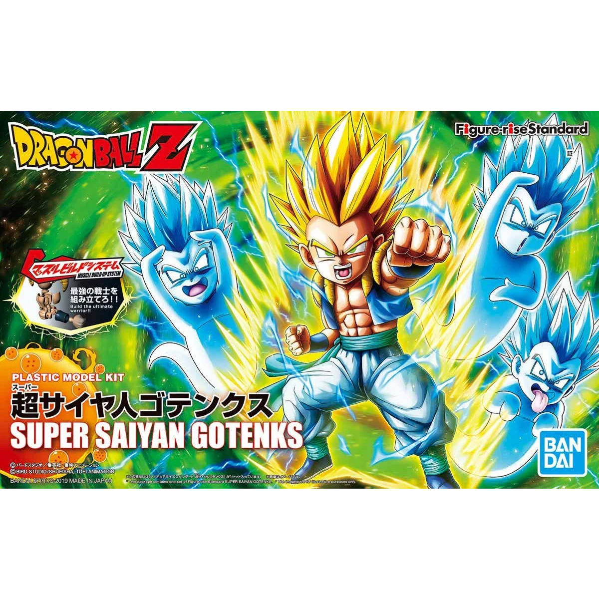 Bandai - Figure-rise Standard - Dragon Ball Z - Super Saiyan Gotenks