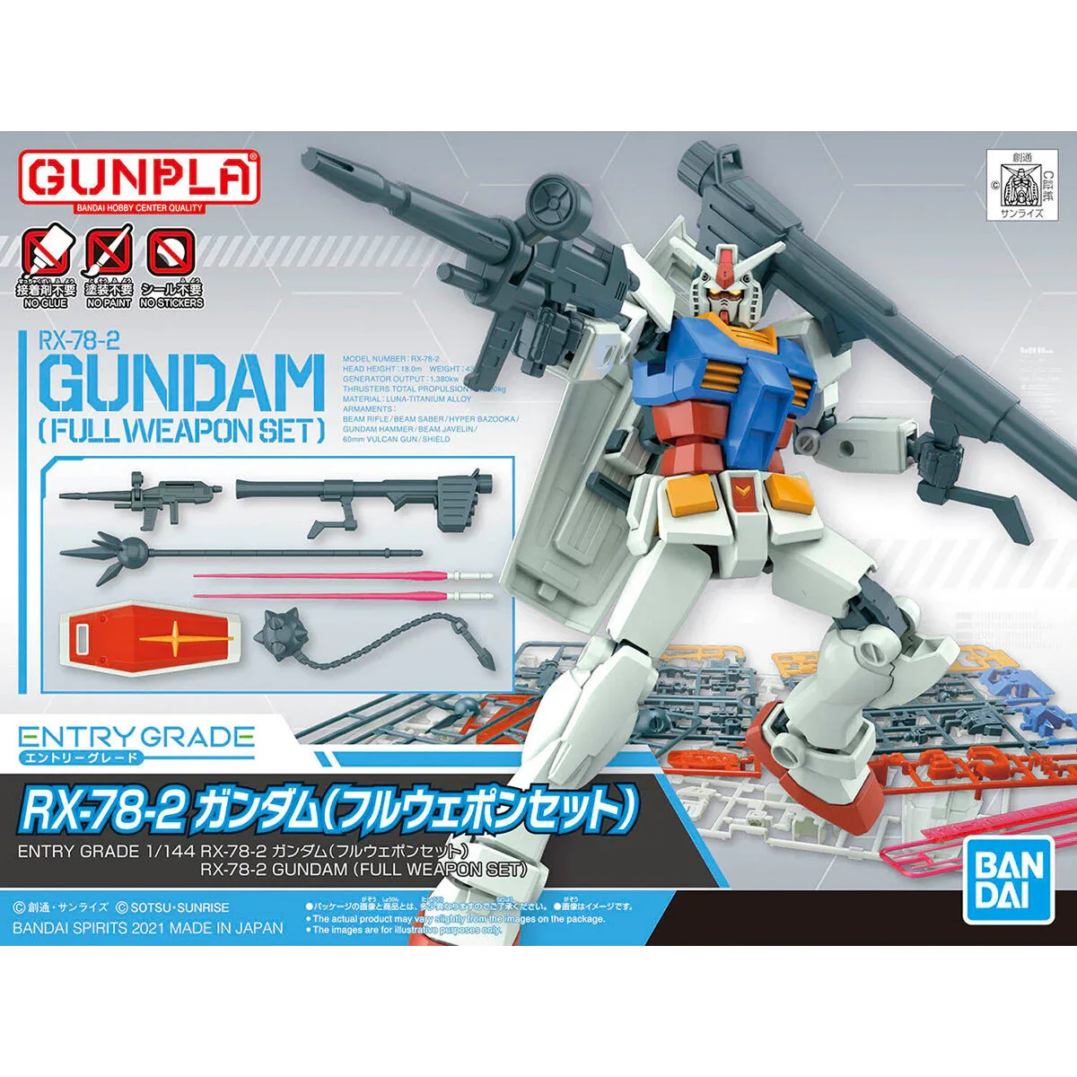 Bandai - Gunpla - EG 1/144 - Mobile Suit Gundam - RX-78-2 Gundam (Full Weapon Set)