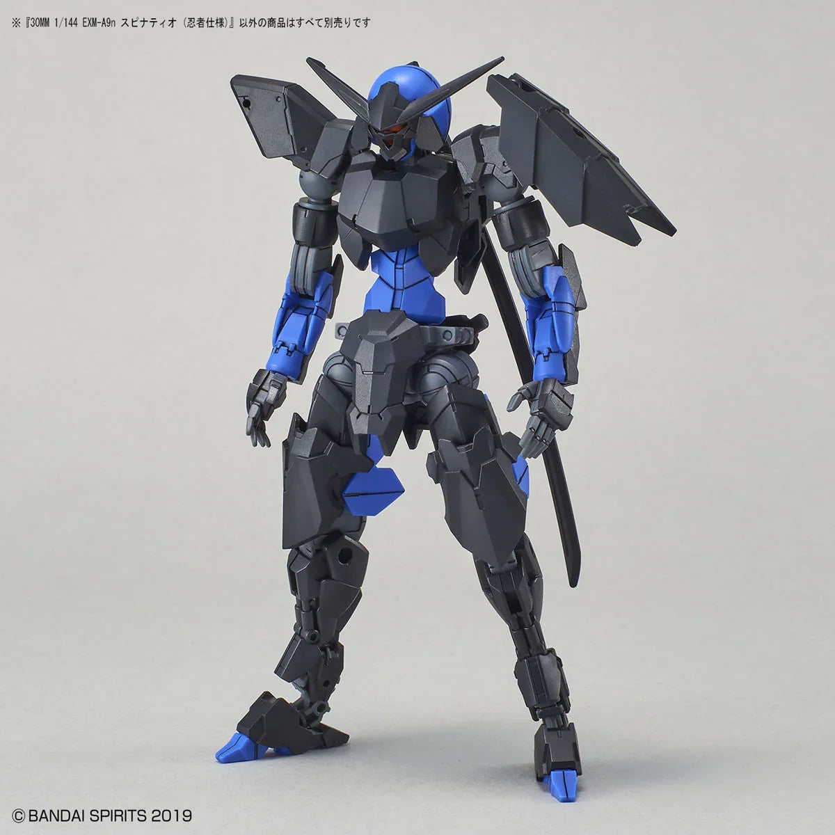 Bandai - 30 Minutes Missions - 1/144 - EXM-A9n Spinatio (Ninja Type)
