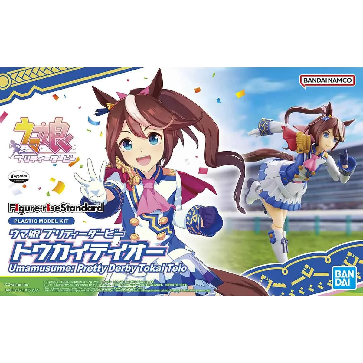 Bandai - Figure-rise Standard - Umamusume: Pretty Derby - Tokai Teio