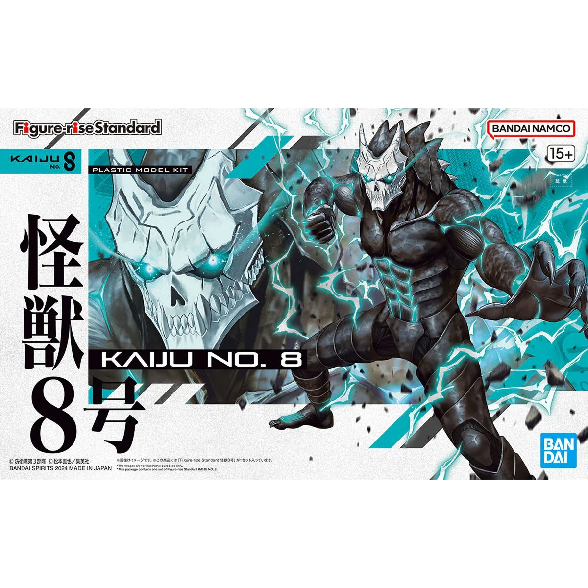 Bandai - Figure-rise Standard - Kaiju No. 8 - Kaiju No. 8