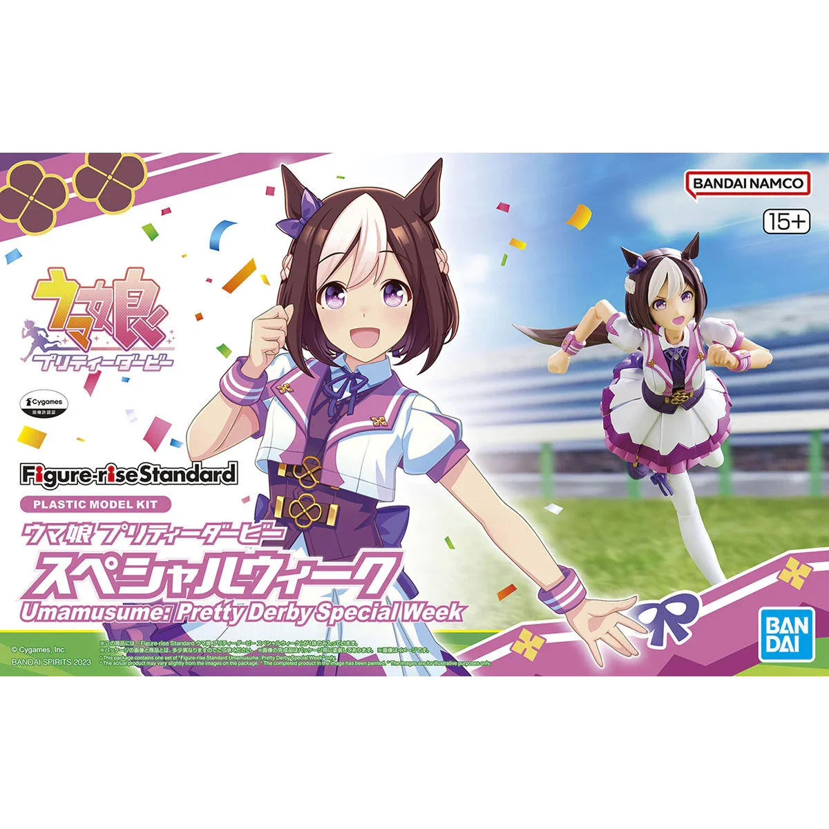Bandai - Figure-rise Standard - Umamusume: Pretty Derby - Special Week