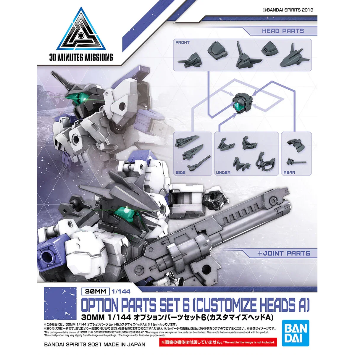 Bandai - 30 Minutes Missions - 1/144 - Option Parts Set 6 (Customised Heads A)