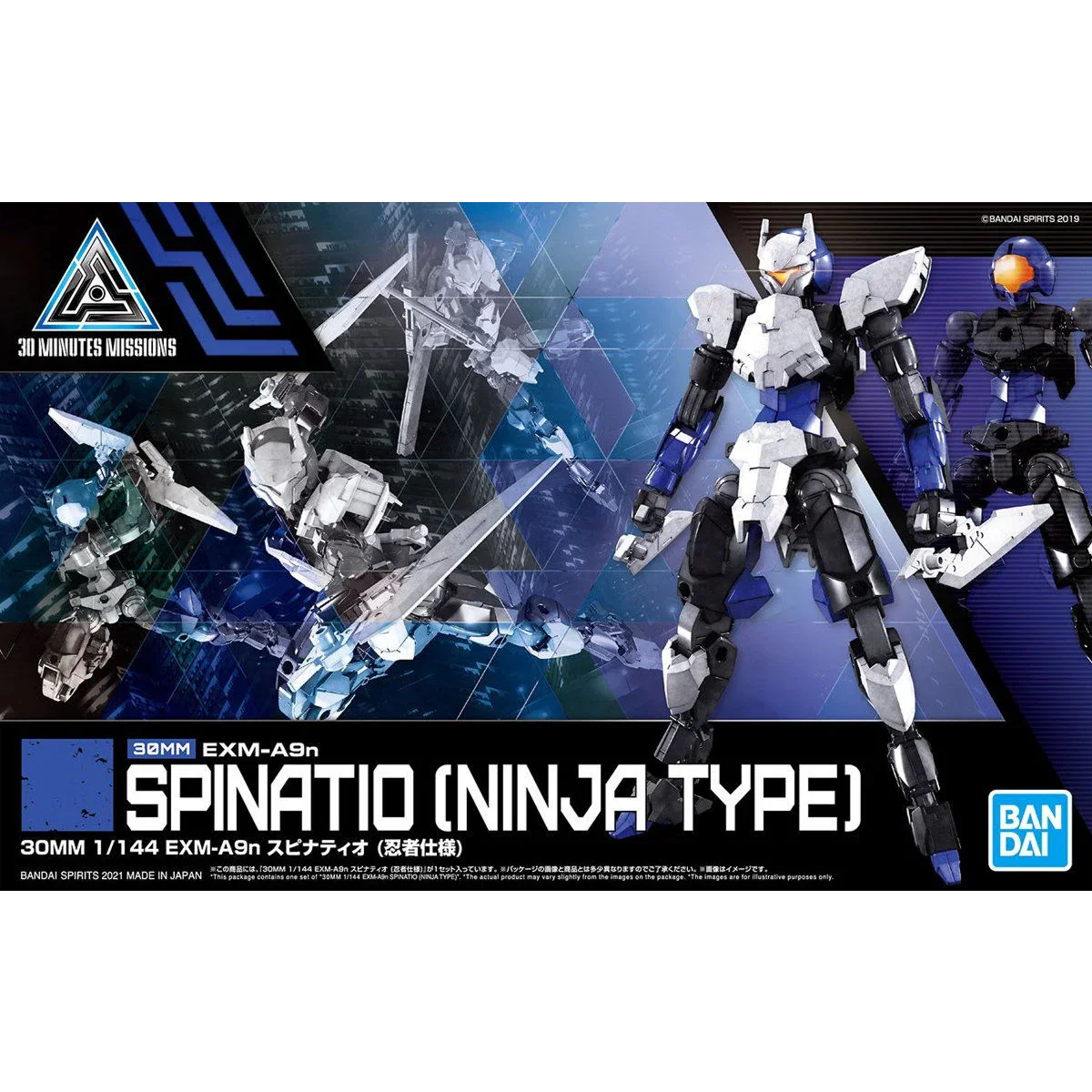 Bandai - 30 Minutes Missions - 1/144 - EXM-A9n Spinatio (Ninja Type)
