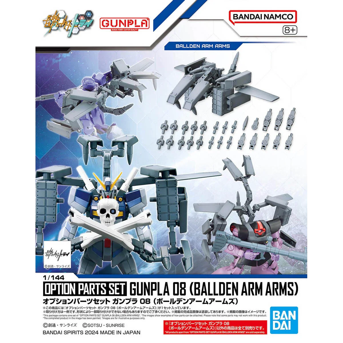 Bandai - Gunpla - Option Parts Set 1/144 - Gundam Build Fighters Try - Gunpla 08 (Ballden Arm Arms)