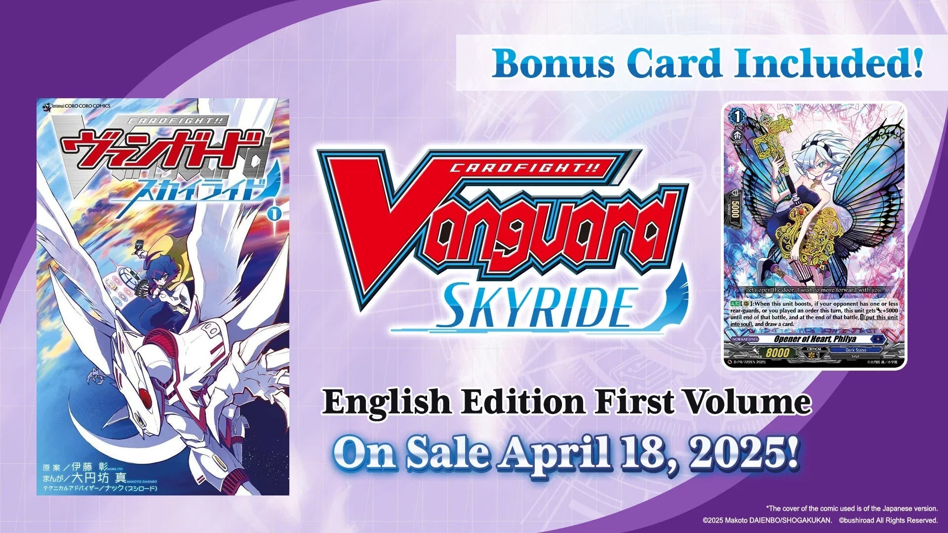 Cardfight!! Vanguard - Manga - Skyride - Volume 1