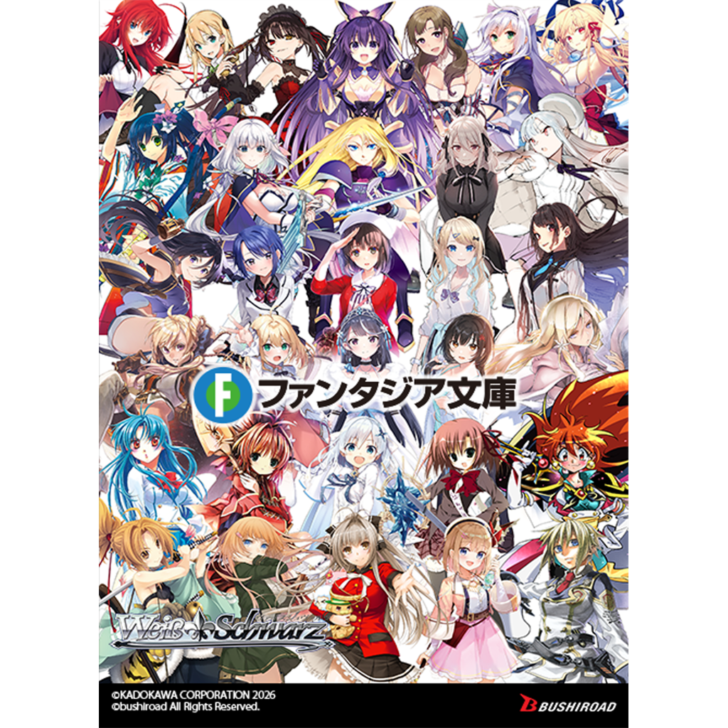 Weiss Schwarz - Fujimi Fantasia Bunko Vol.2 - Display Case (24x Booster Boxes)