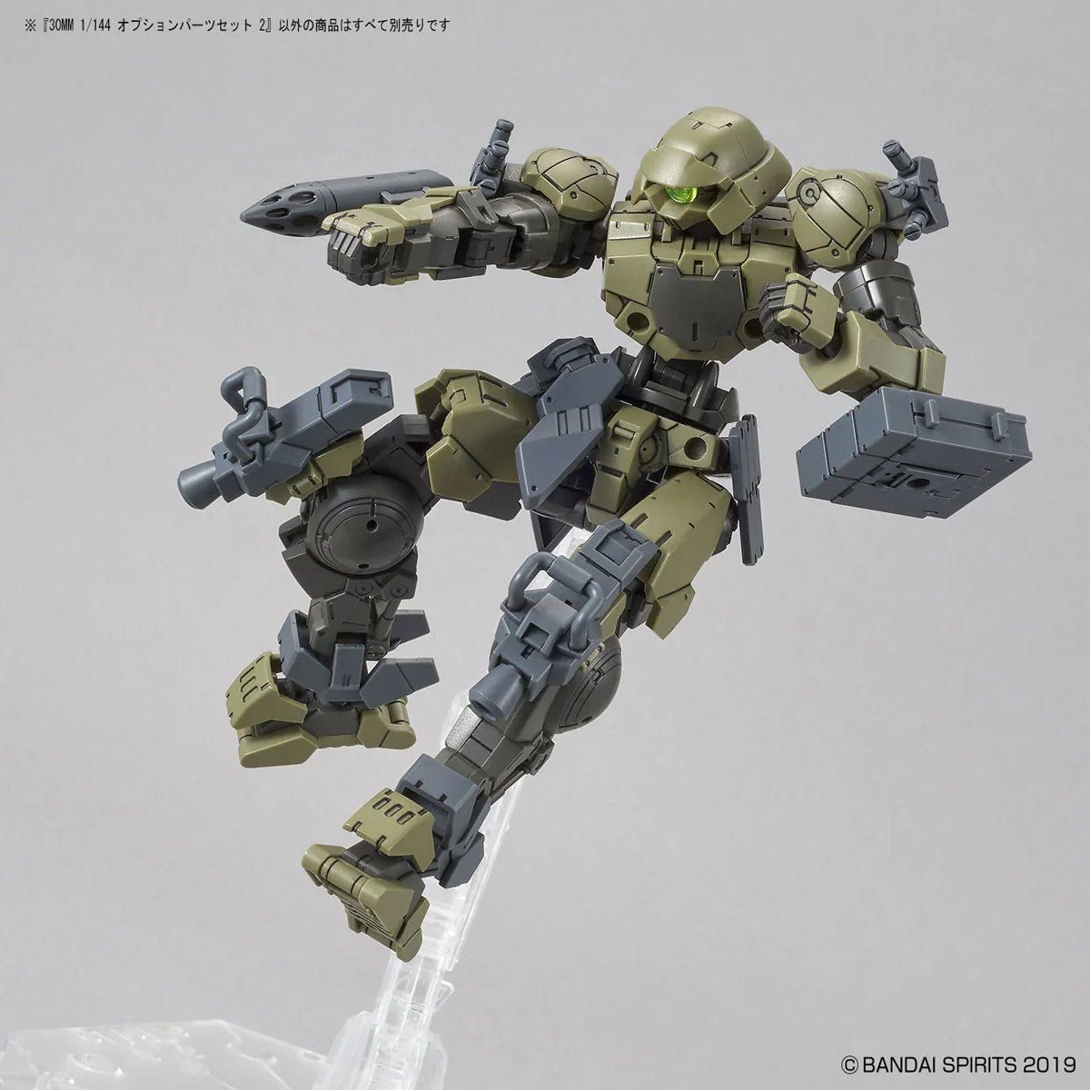 Bandai - 30 Minutes Missions - 1/144 - Option Parts Set 2