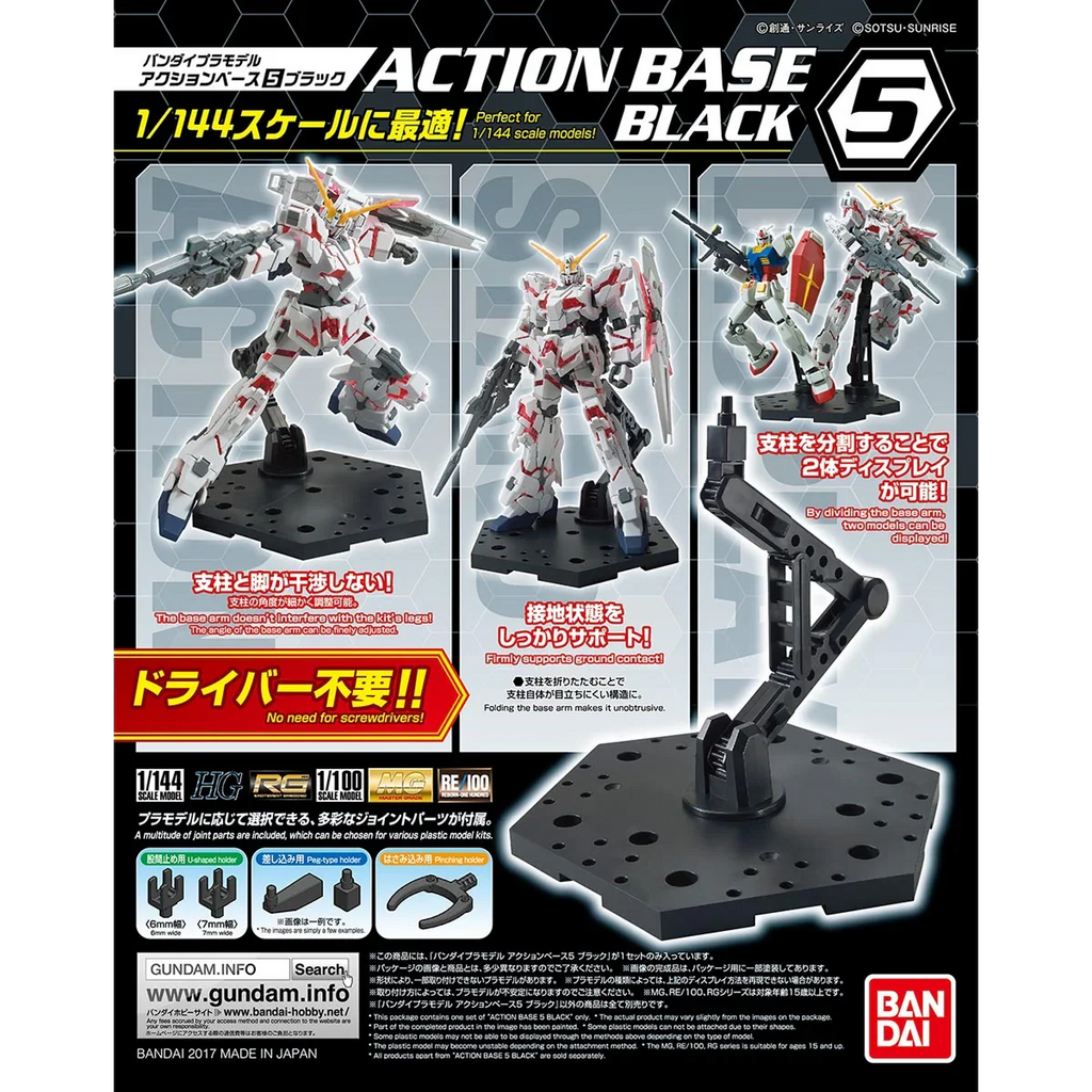 Bandai - Gunpla - Action Base - Action Base 5 (Black)
