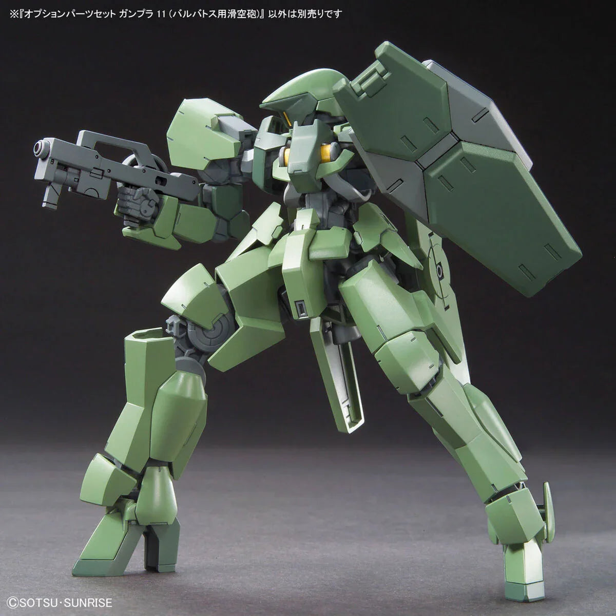 Bandai - Gunpla - Option Parts Set 1/144 - Mobile Suit Gundam: Iron-Blooded Orphans - Gunpla 11 (Smoothbore Gun for Barbatos)