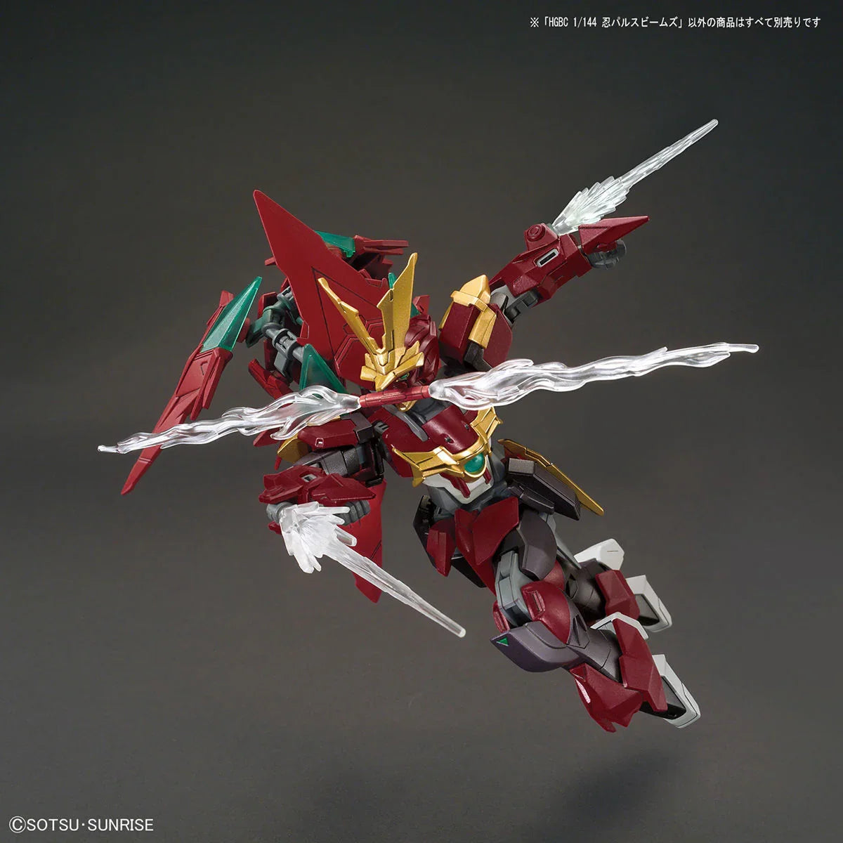 Bandai - Gunpla - HGBC 1/144 - Gundam Build Fighters - Ninpulse Beams