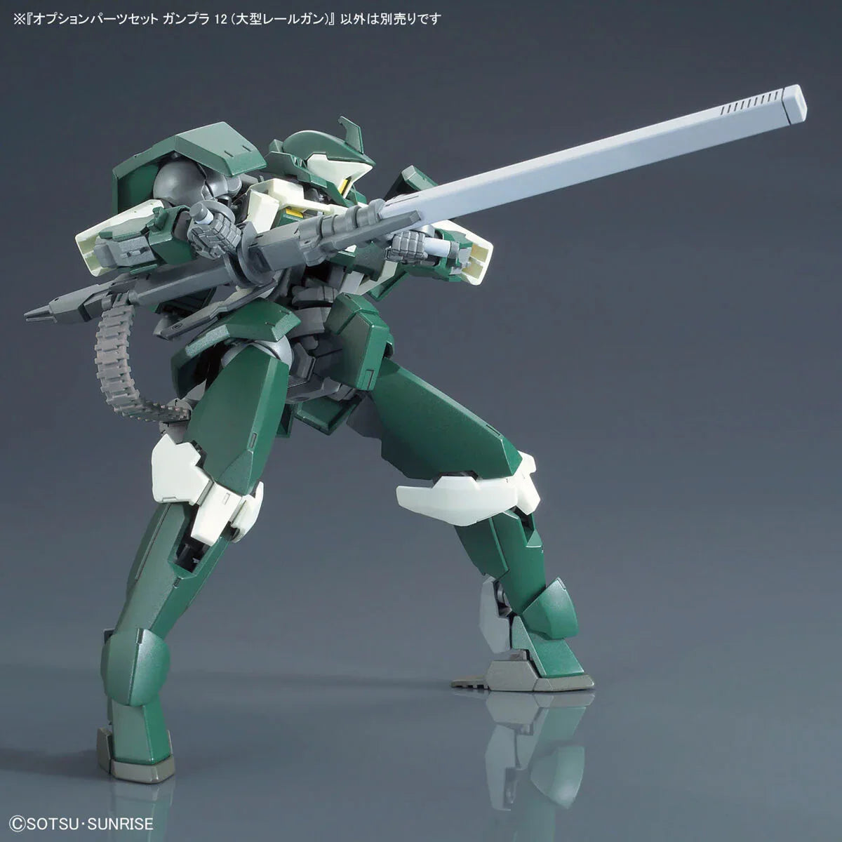 Bandai - Gunpla - Option Parts Set 1/144 - Mobile Suit Gundam: Iron-Blooded Orphans - Gunpla 12 (Large Railgun)