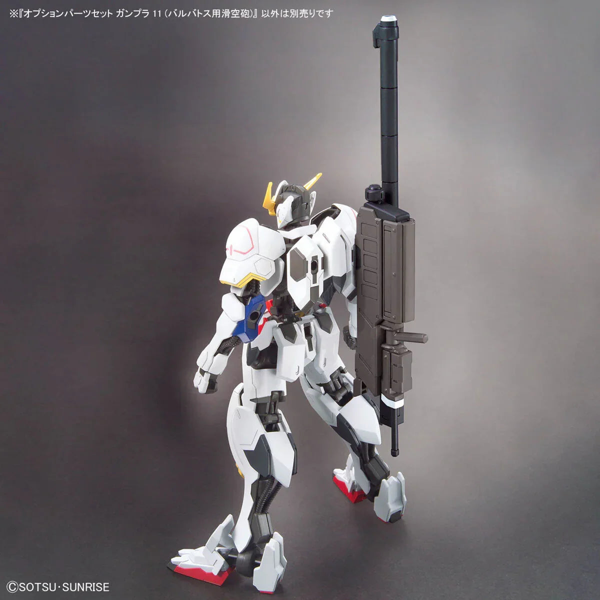 Bandai - Gunpla - Option Parts Set 1/144 - Mobile Suit Gundam: Iron-Blooded Orphans - Gunpla 11 (Smoothbore Gun for Barbatos)