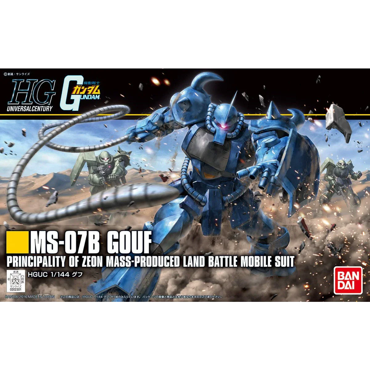 Bandai - Gunpla - HGUC 1/144 -  Mobile Suit Gundam - MS-07B Gouf