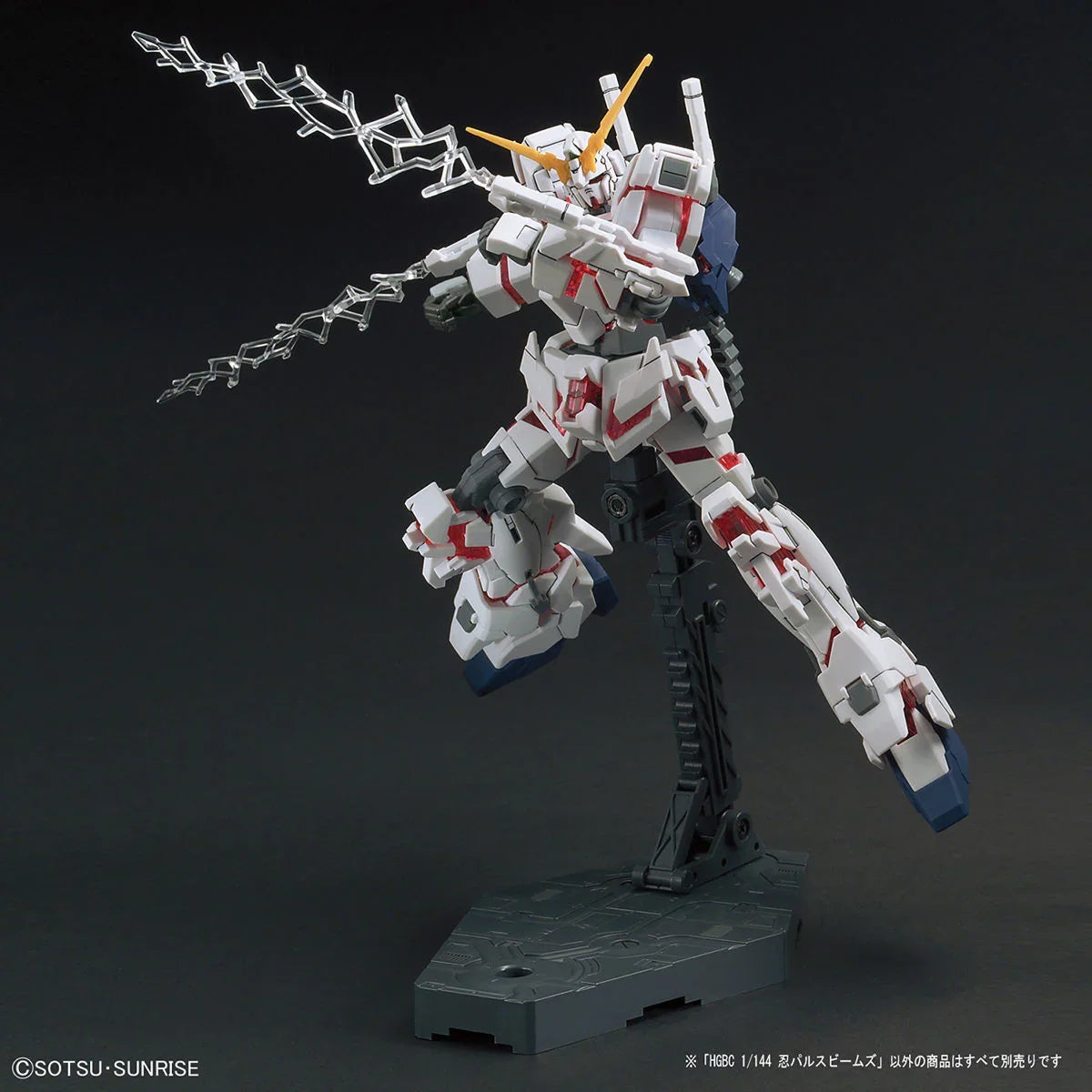 Bandai - Gunpla - HGBC 1/144 - Gundam Build Fighters - Ninpulse Beams