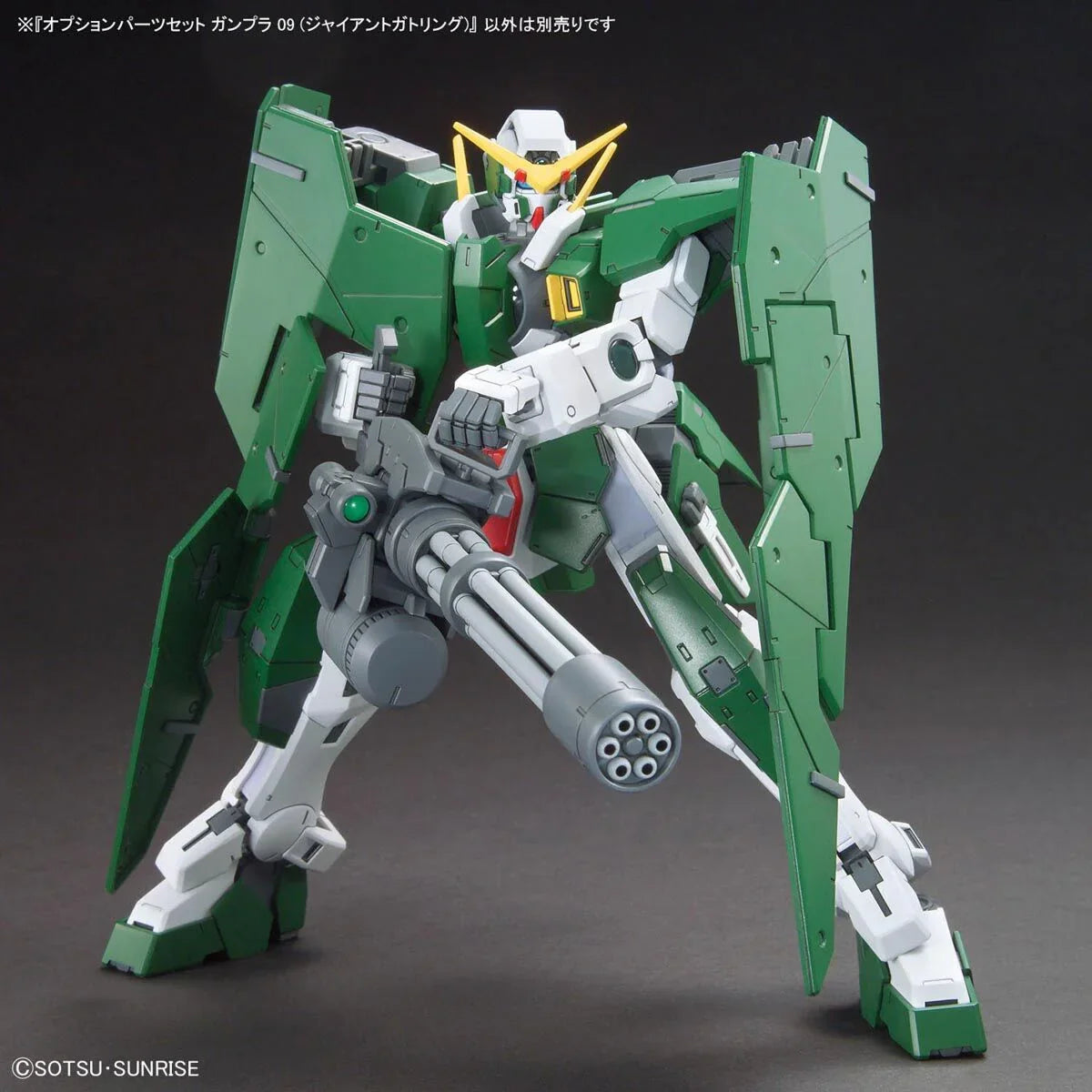 Bandai - Gunpla - Option Parts Set 1/144 - Gundam Build Fighters Try - Gunpla 09 (Giant Gatling)