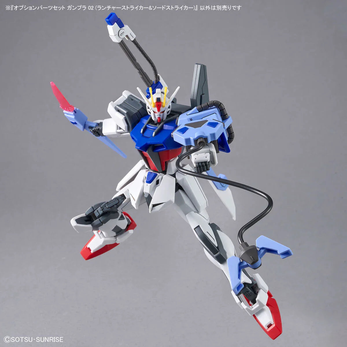 Bandai - Gunpla - Option Parts Set 1/144 - Mobile Suit Gundam SEED - Gunpla 02 (Launcher Striker & Sword Striker)