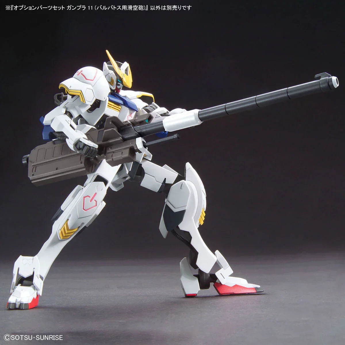 Bandai - Gunpla - Option Parts Set 1/144 - Mobile Suit Gundam: Iron-Blooded Orphans - Gunpla 11 (Smoothbore Gun for Barbatos)