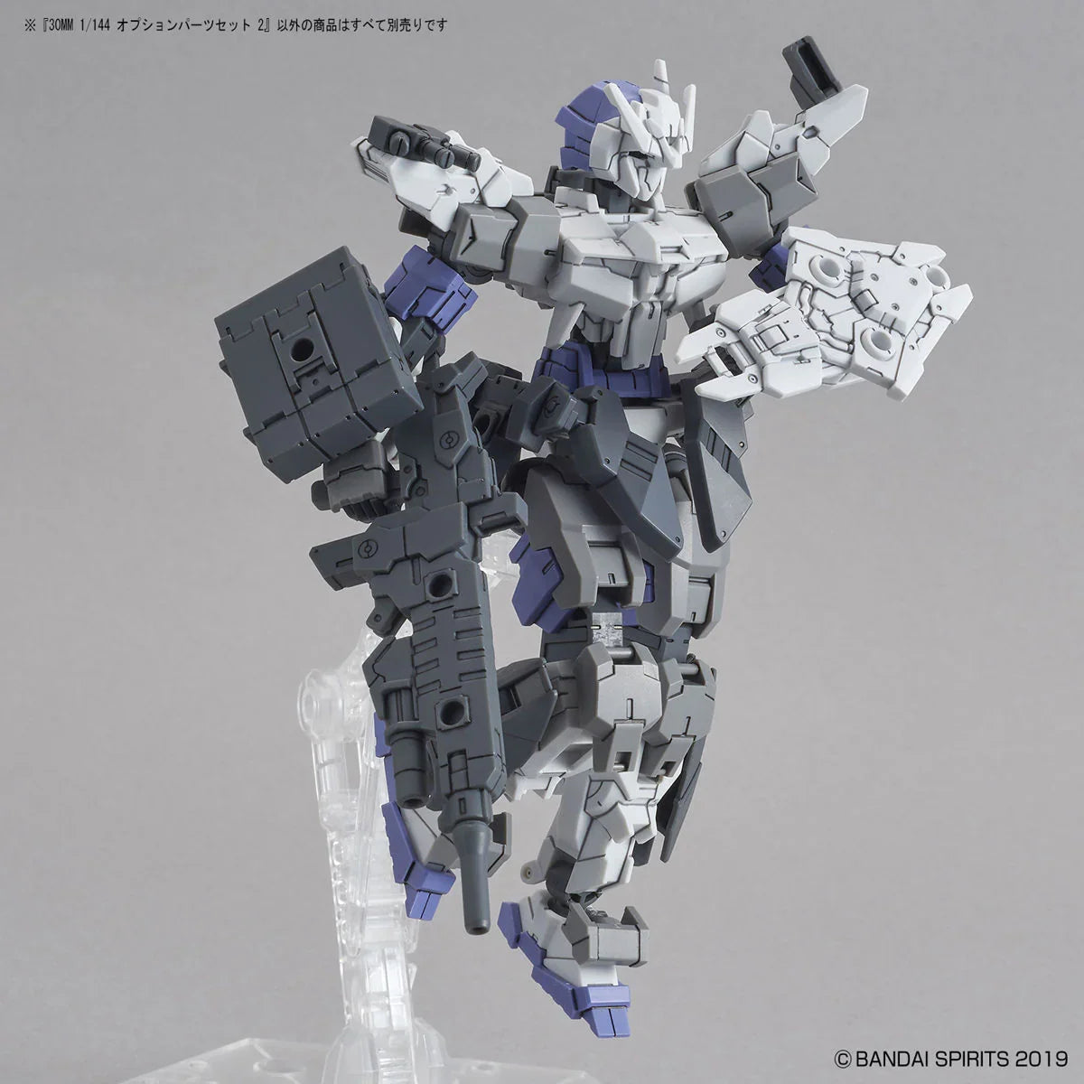 Bandai - 30 Minutes Missions - 1/144 - Option Parts Set 2