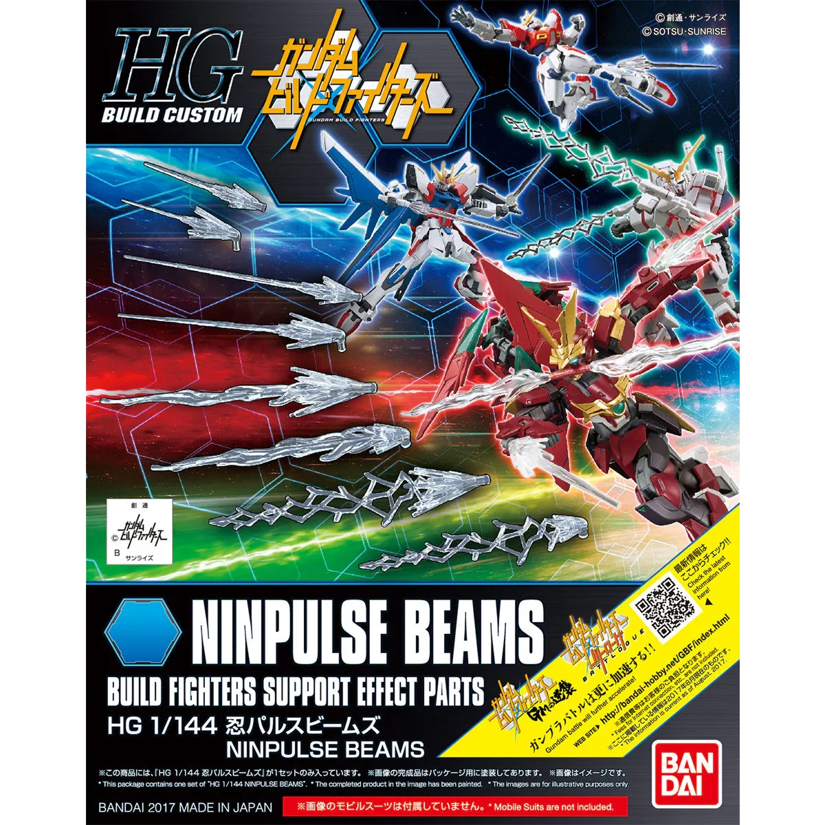 Bandai - Gunpla - HGBC 1/144 - Gundam Build Fighters - Ninpulse Beams