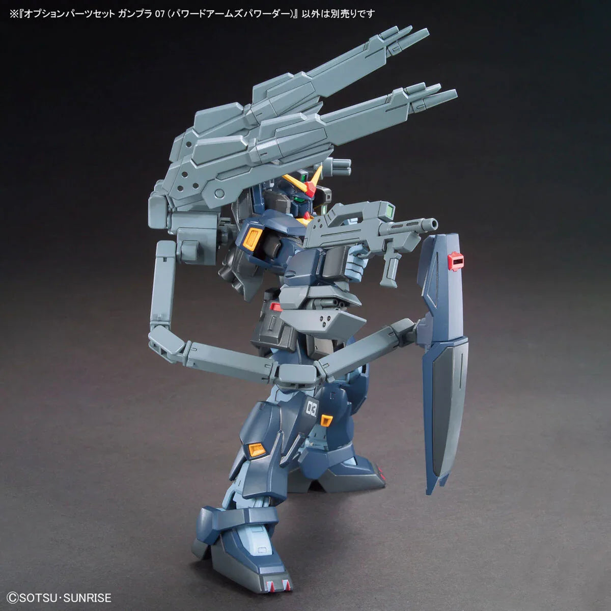 Bandai - Gunpla - Option Parts Set 1/144 - Gundam Build Fighters Try - Gunpla 07 (Powered Arms Powereder)