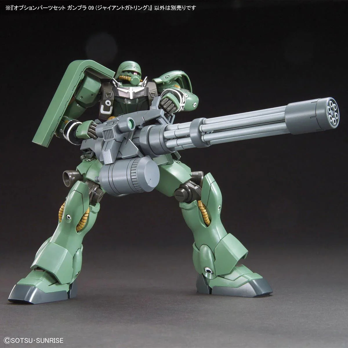 Bandai - Gunpla - Option Parts Set 1/144 - Gundam Build Fighters Try - Gunpla 09 (Giant Gatling)