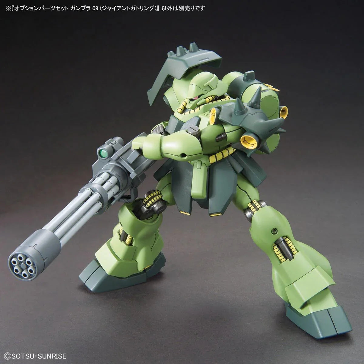Bandai - Gunpla - Option Parts Set 1/144 - Gundam Build Fighters Try - Gunpla 09 (Giant Gatling)