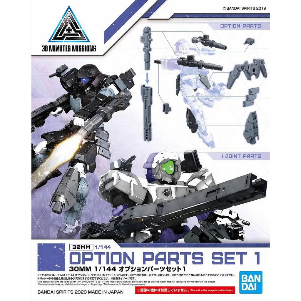 Bandai - 30 Minutes Missions - 1/144 - Option Parts Set 1