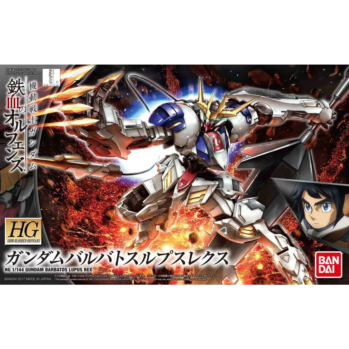 Bandai - Gunpla - HG 1/144 - Mobile Suit Gundam: Iron-Blooded Orphans - Gundam Barbatos Lupus Rex