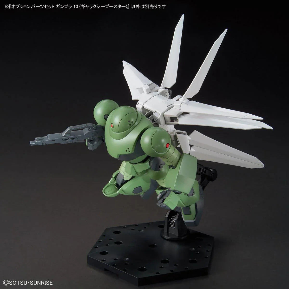 Bandai - Gunpla - Option Parts Set 1/144 - Gundam Build Fighters Battlogue - Gunpla 10 (Galaxy Booster)