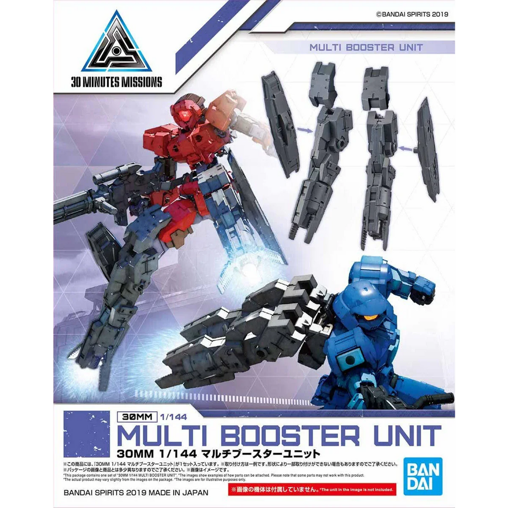 Bandai - 30 Minutes Missions - 1/144 - Multi Booster Unit