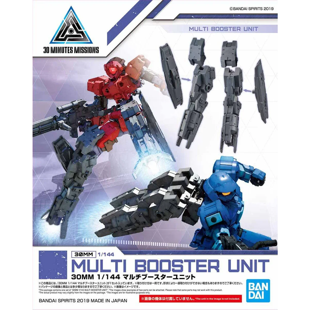 Bandai - 30 Minutes Missions - 1/144 - Multi Booster Unit