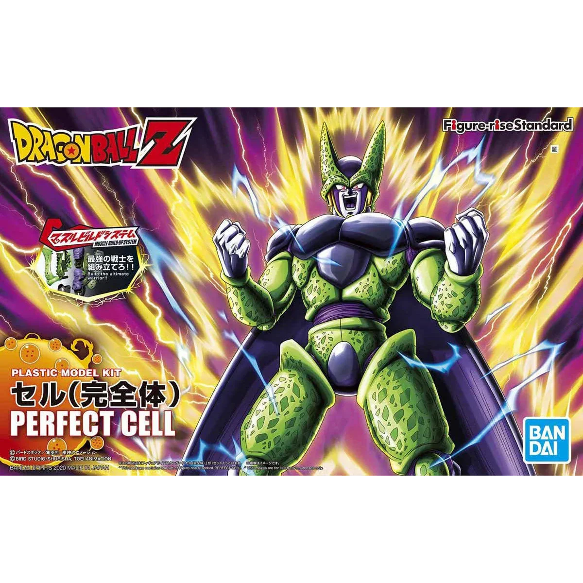 Bandai - Figure-rise Standard - Dragon Ball Z - Perfect Cell