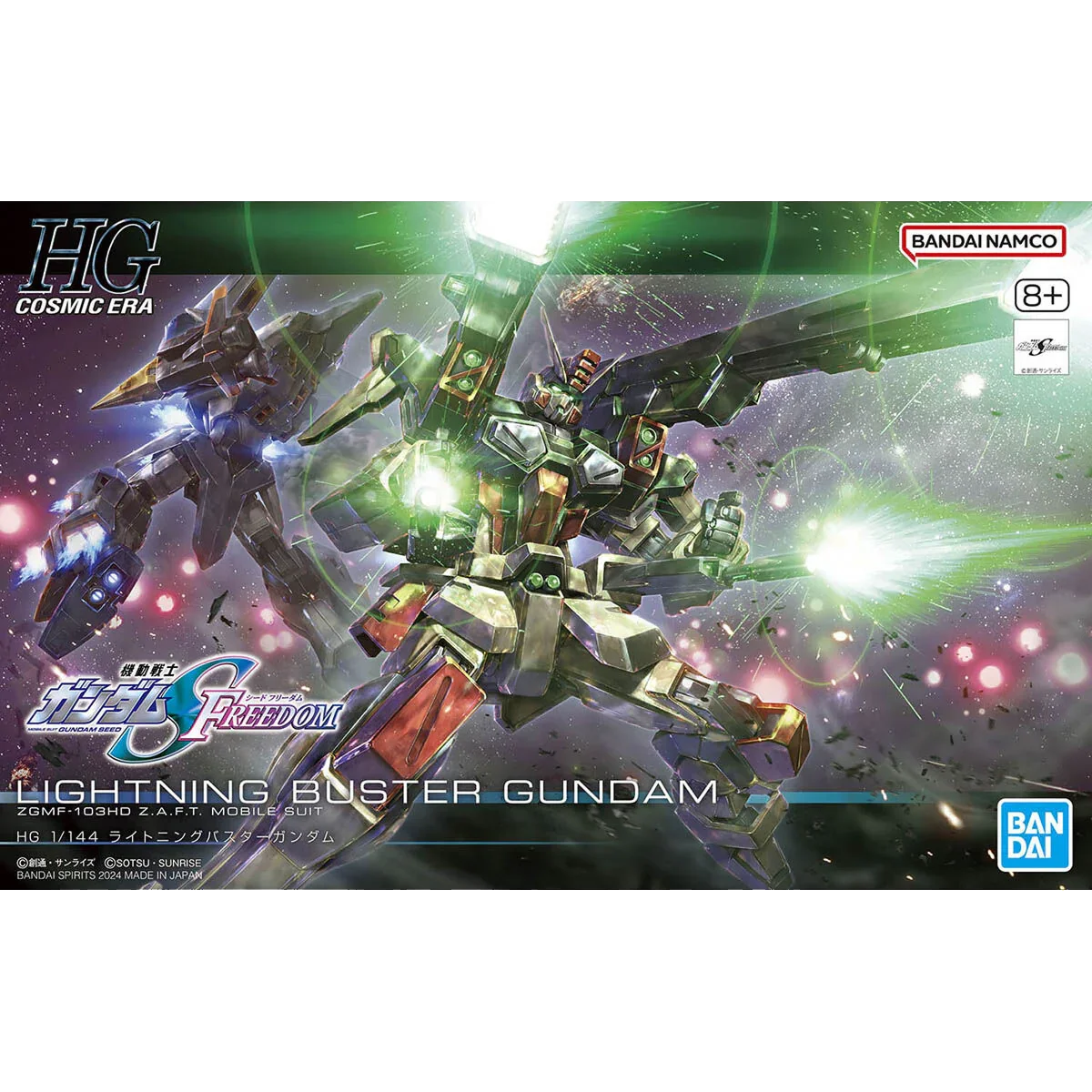 Bandai - Gunpla - HGCE 1/144 - Mobile Suit Gundam SEED Freedom - Lightning Buster Gundam
