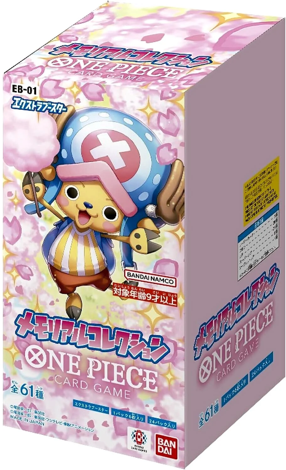 Japanese One Piece - EB-01 Booster box