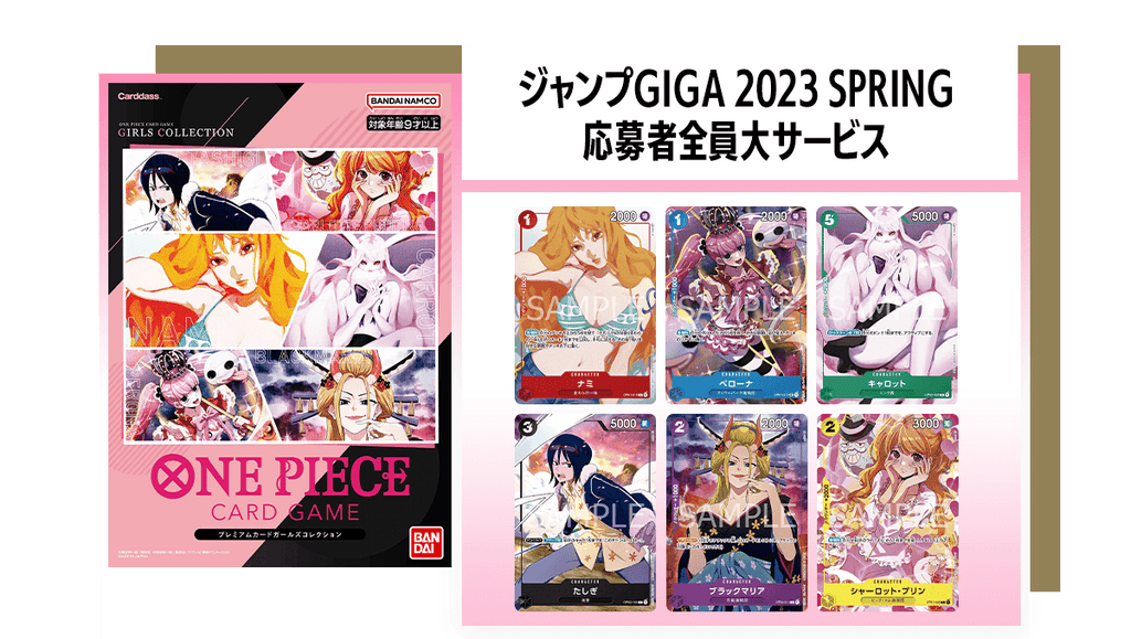 Carddass ONE PIECE CARD GAME PREMIUM CARD COLLECTION - GIRLS EDITION (For Asia)